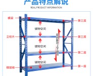 轻型货架的优点有哪些？