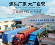 什么是智能货架？智能货架行业存在哪些问题？