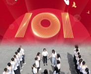 云和风雨同行 共创辉煌，金硕货架成立15周年庆 & 建党节 101周年庆