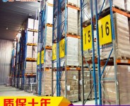 料箱机器人货架需要注意哪些场地细节？