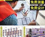 家具仓库放板材一般用哪种仓储货架合适？