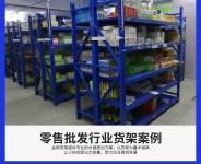 仓库货架的表面处理方式有哪些？