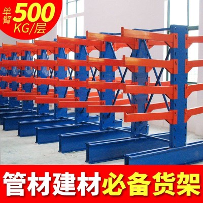 朔州悬臂式货架