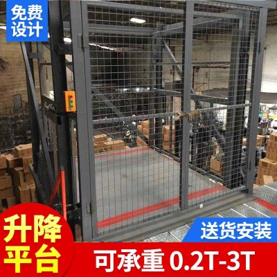 仓库升降平台