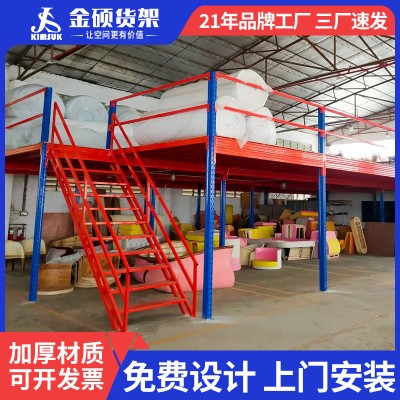 立体阁楼式货架